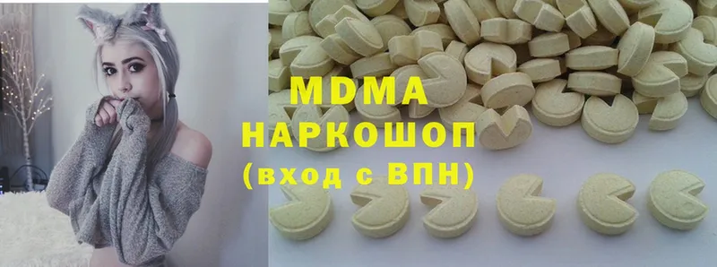 как найти закладки  Чусовой  MDMA crystal 