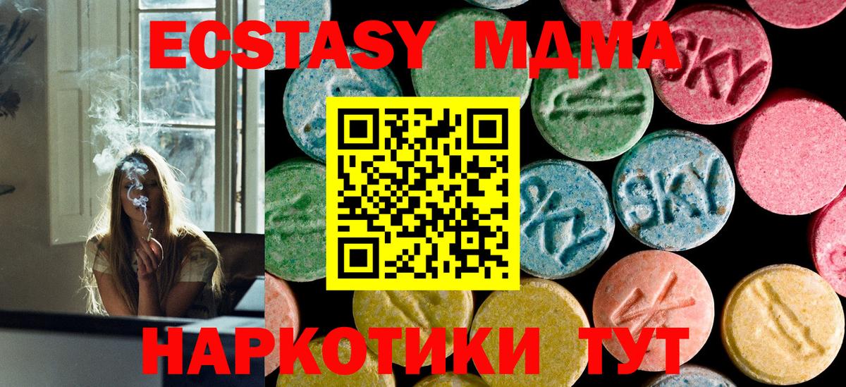 Марихуана Чусовой