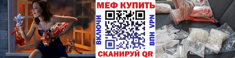 МЕФ mephedrone  omg ONION  Чусовой 