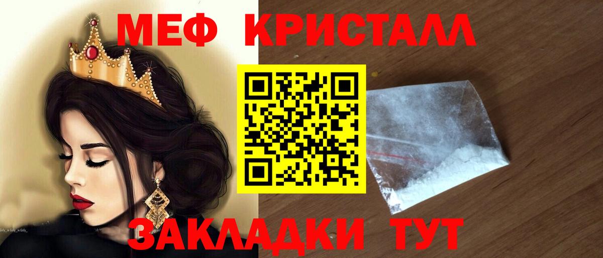 МЕФ  Чусовой