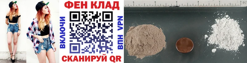 ссылка на мегу зеркало Чусовой Первитин мет
