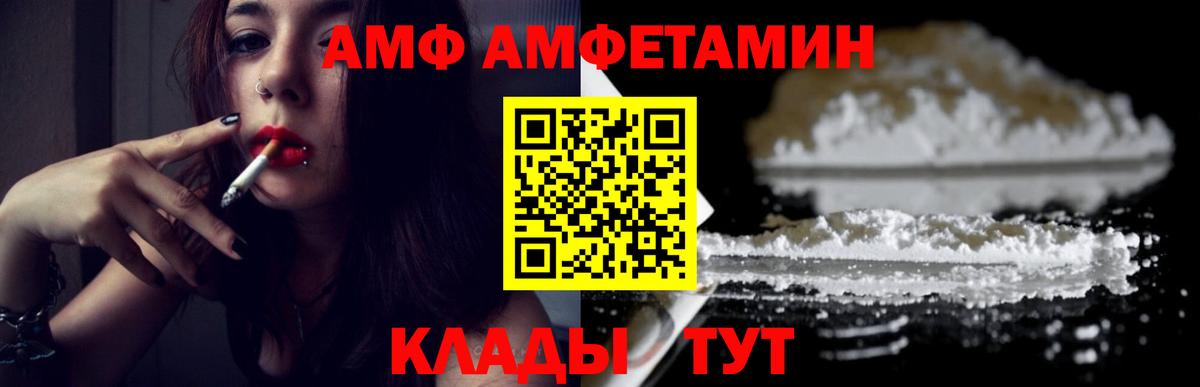 Чусовой  МЕТАМФЕТАМИН мет  МЕТАМФЕТАМИН мет  Вход с VPN 