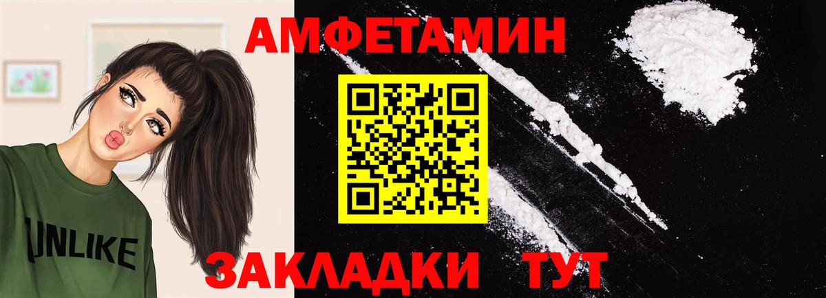 МЕТАМФЕТАМИН мет Чусовой