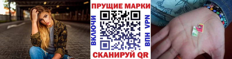 Марки NBOMe 1,8мг  где продают наркотики  Чусовой 