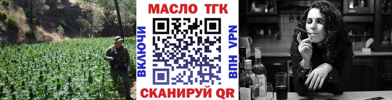 Дистиллят ТГК вейп с тгк  наркошоп  Чусовой 