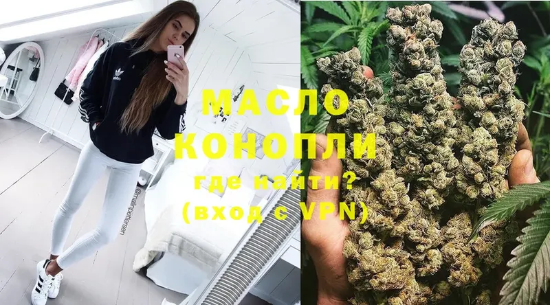 mega вход  как найти   Чусовой  ТГК концентрат 