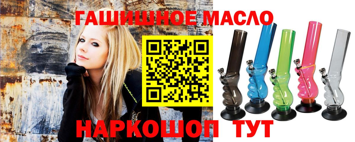 Чусовой  ТГК вейп  ТГК вейп с тгк  Вход с VPN 