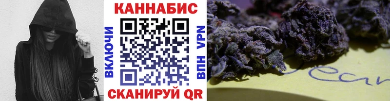 Канабис White Widow  Чусовой 