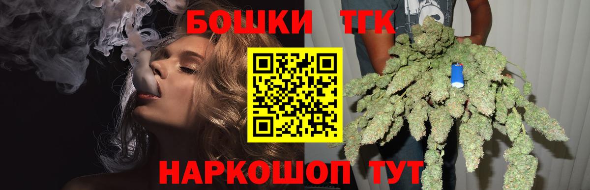 Бошки Шишки планчик Чусовой