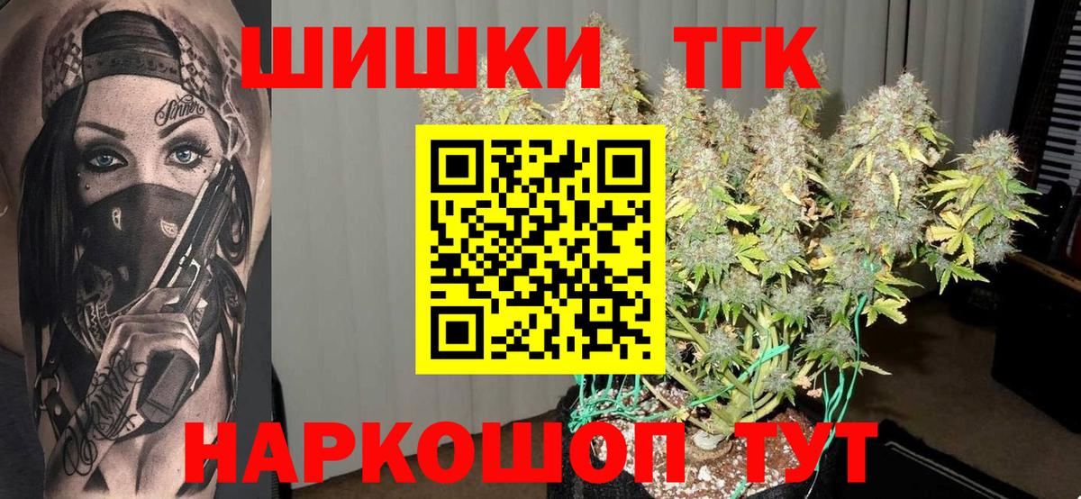 МАРИХУАНА ГИДРОПОН Чусовой