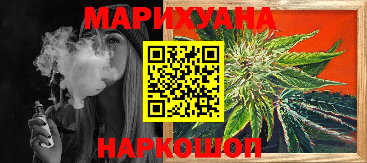 Канабис план  МАРИХУАНА OG Kush  МАРИХУАНА Bruce Banner  Чусовой 